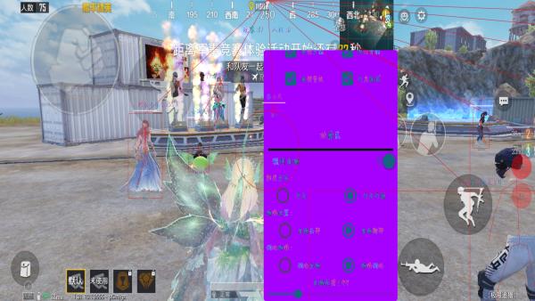 和平精英【德尔塔】模拟器辅助